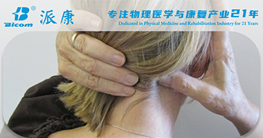 首例成功！筋膜水分離術(shù)治療枕神經(jīng)痛