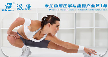 動(dòng)態(tài)與靜態(tài)拉伸，對(duì)筋膜的影響差異？
